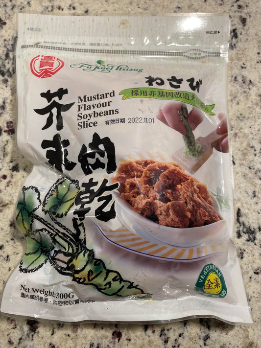 Vegan Jerky - Wasabi Flavour [富貴香] 芥末全素肉乾