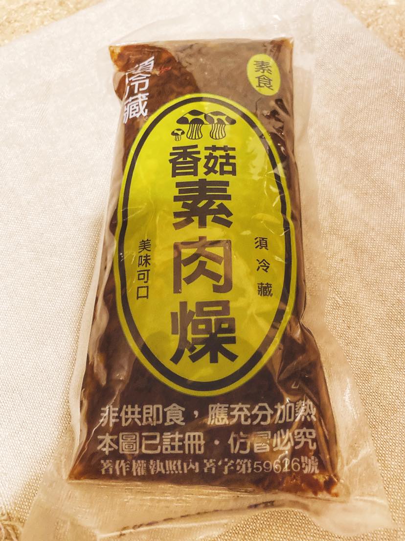 Vegan Minced Shiitake Mushroom "Meat" Sauce  全素香菇素肉燥