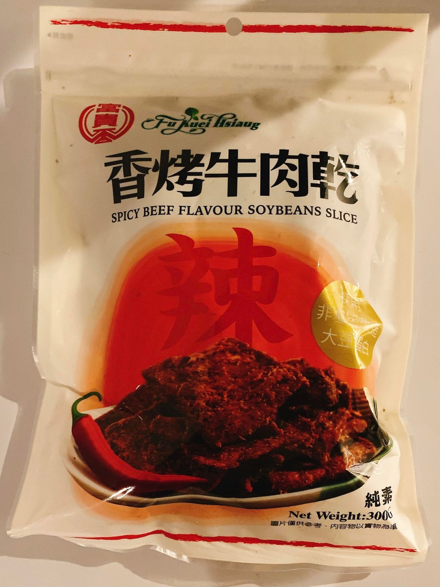 Vegan Spicy "BEEF" Jerky [富貴香] 全素辣味香烤"牛肉"乾