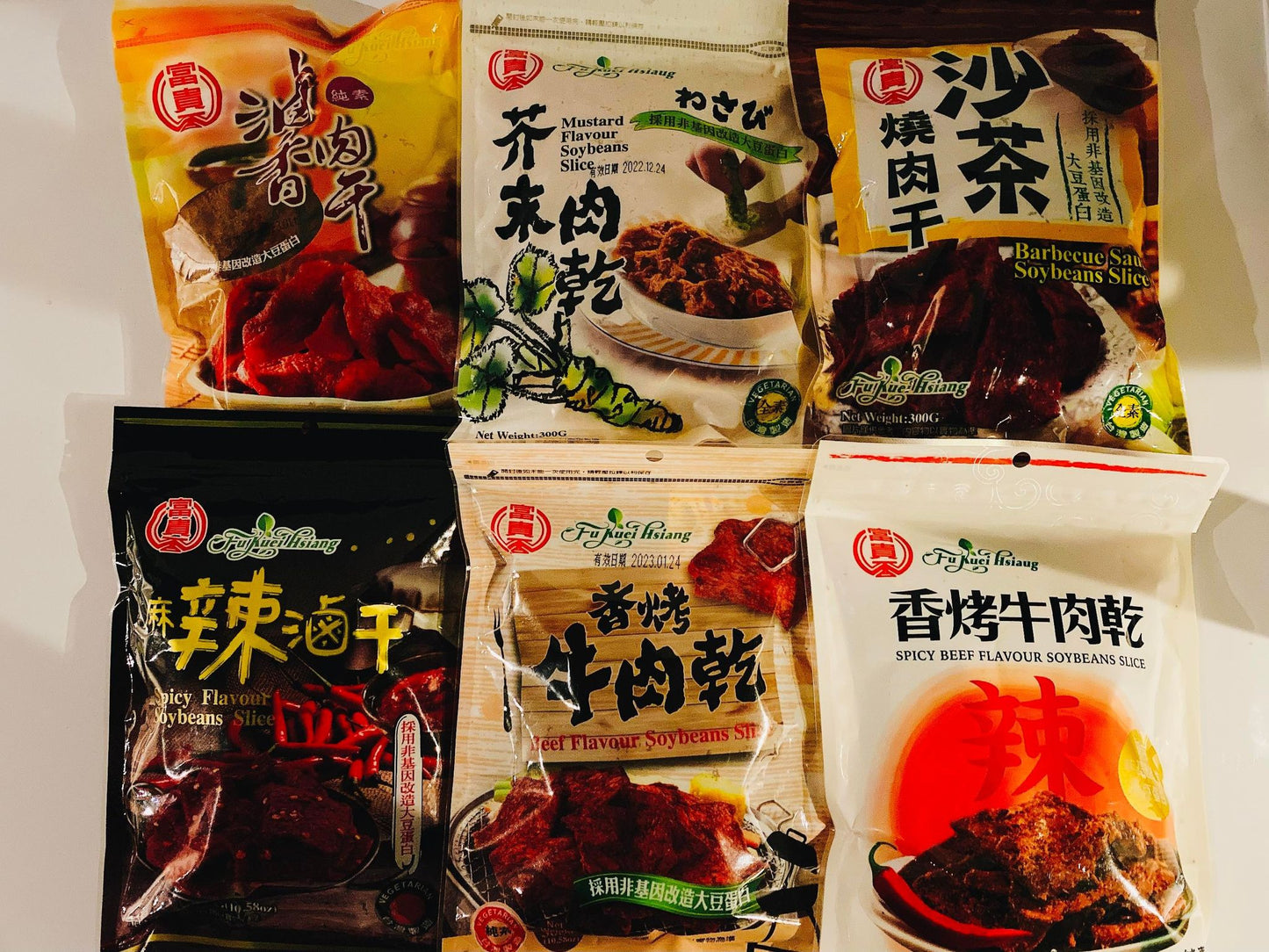 Vegan Jerky - Wasabi Flavour [富貴香] 芥末全素肉乾