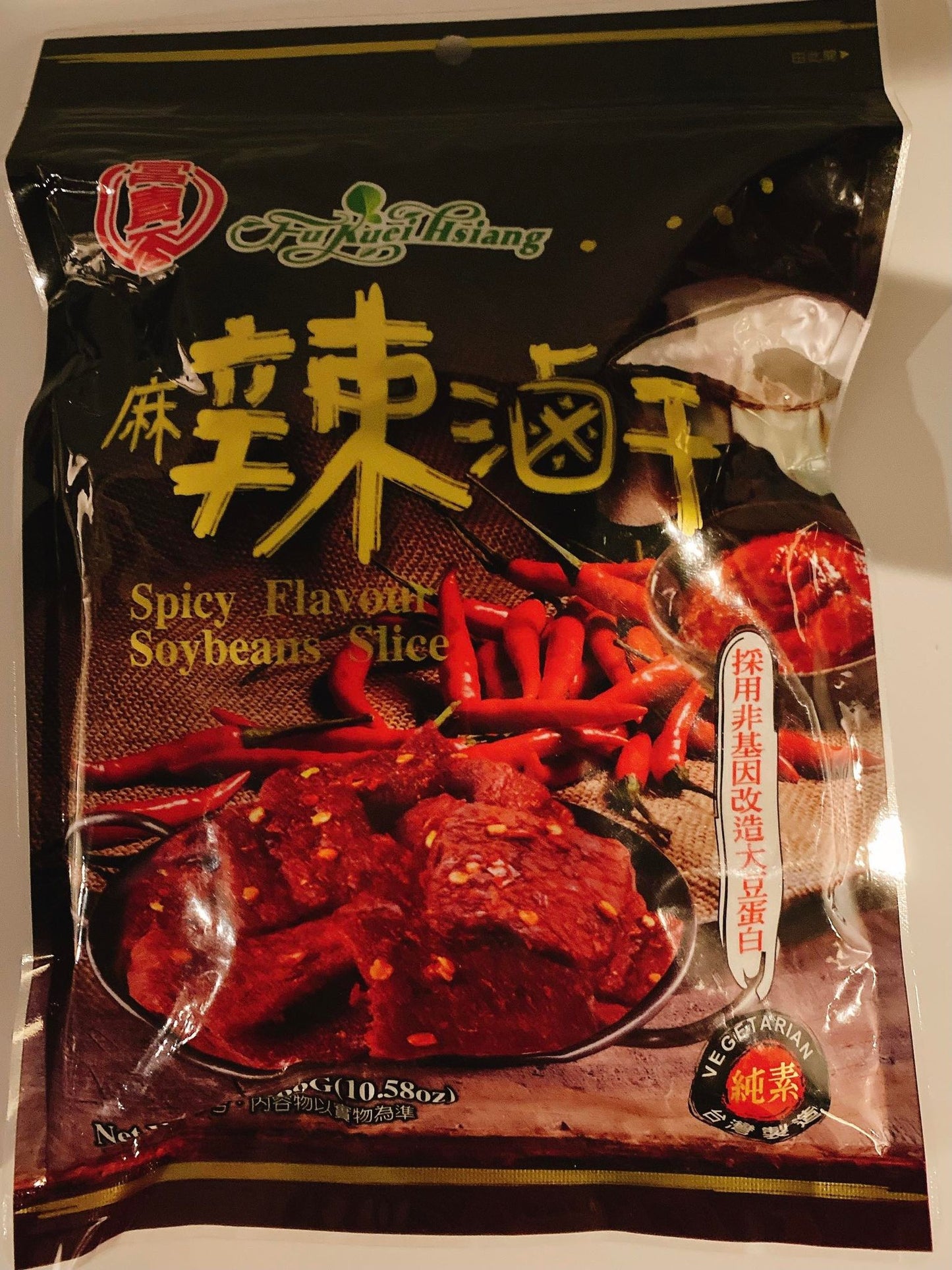 2 PAC Deal - Spicy Flavour Soybeans Slice (Vegan) 2件組 - [富貴香] 麻辣滷干 (全素）