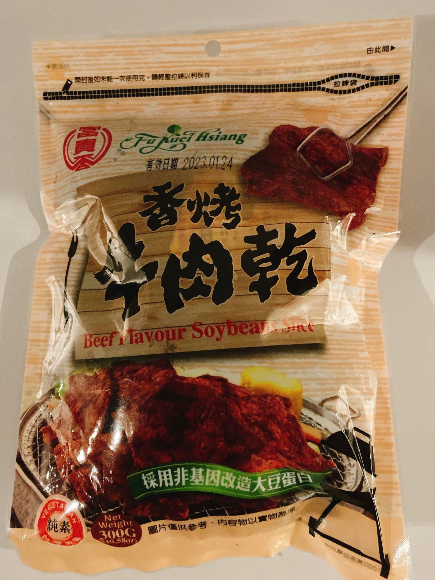 2 Pac Deal - Vegan Original Flavour "BEEF" Jerky 2件組 - [富貴香] 全素香烤"牛肉"乾