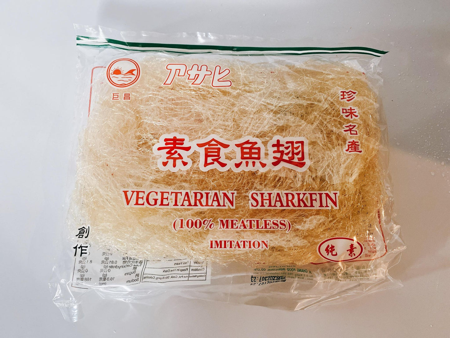 Vegetarian Sharkfin (Vegan Friendly) 巨昌素魚翅 (全素可食）