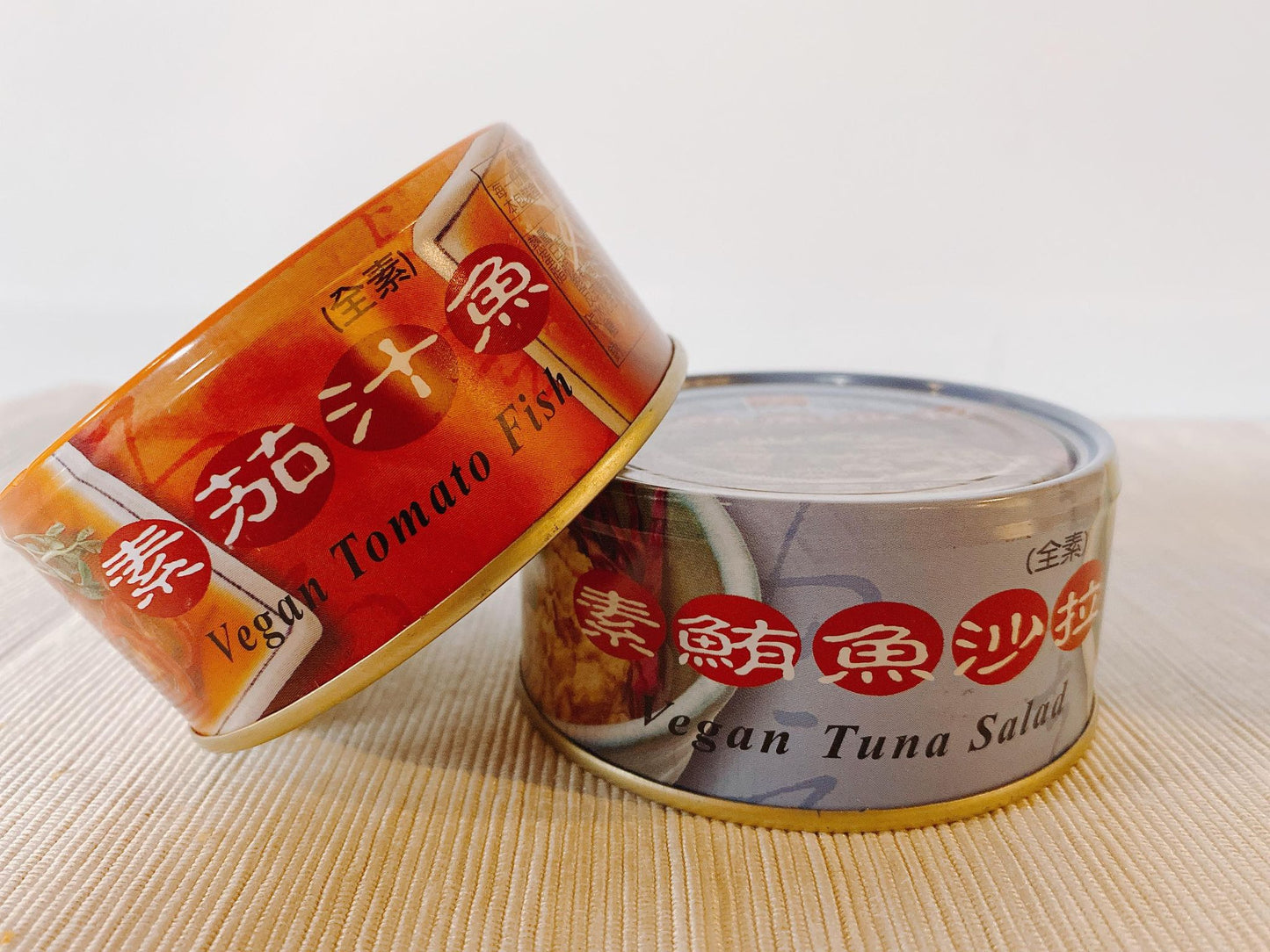 Vegan Tuna Salad (Canned) / [雅之齋] 全素鮪魚沙拉 (罐頭)