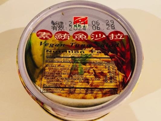 Vegan Tuna Salad (Canned) / [雅之齋] 全素鮪魚沙拉 (罐頭)