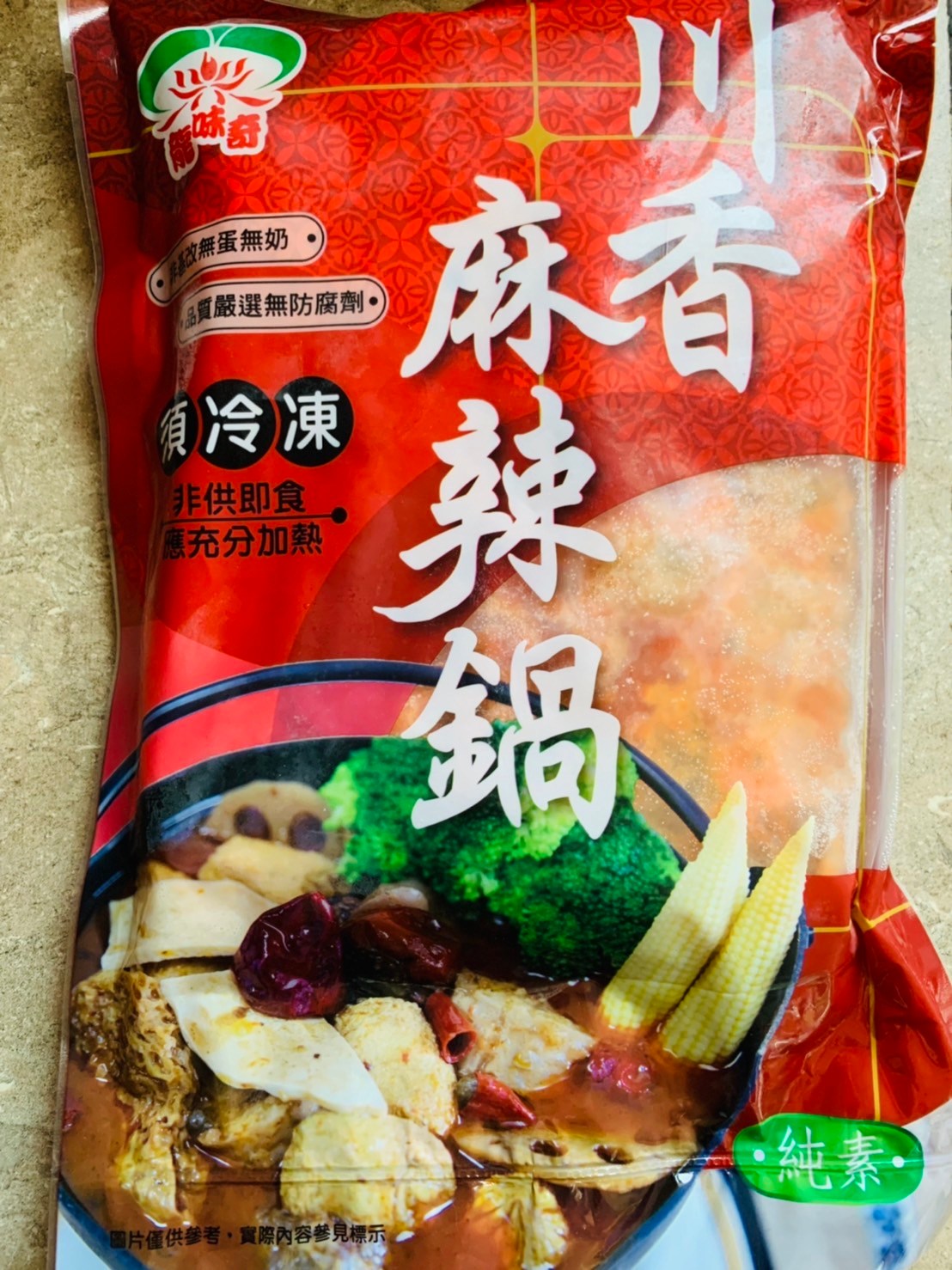 2 Packs Deal - Vegan Sichuan Mala Soup  [龍味奇] 川味麻辣鍋 - 全素 - 2件組