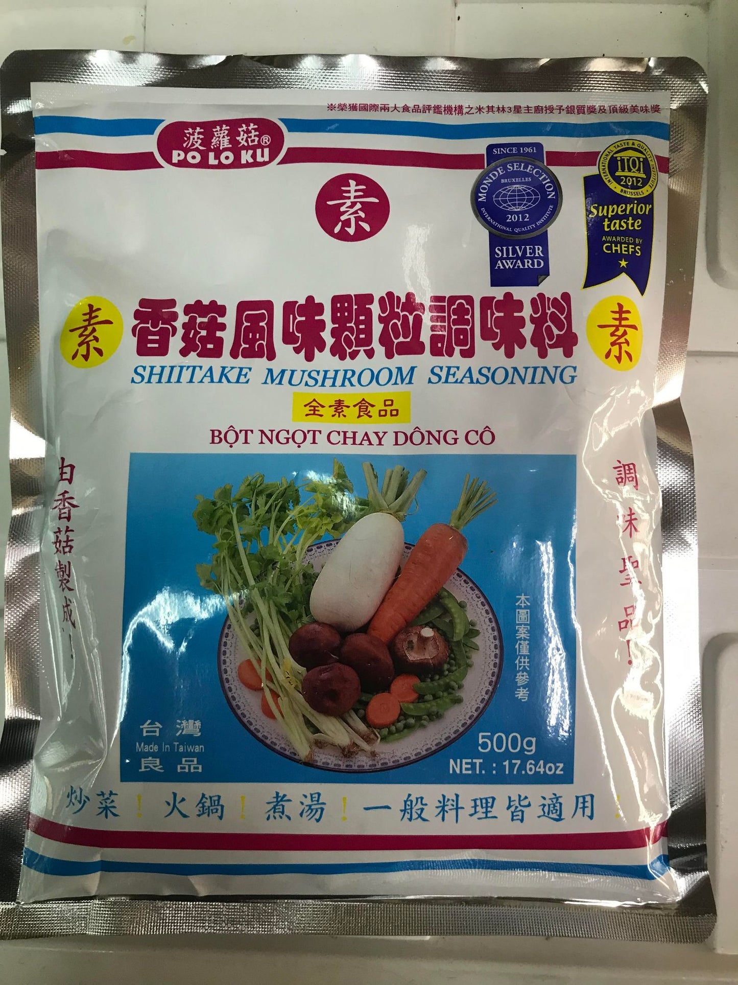 Shiitake Mushroom Seasoning (Vegan)【菠蘿菇】香菇風味顆粒調味料 (全素)