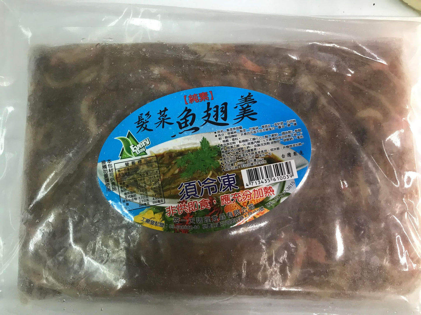 Vegan Nostoc & Shark Fin Soup [每一天] 全素髮菜魚翅羹