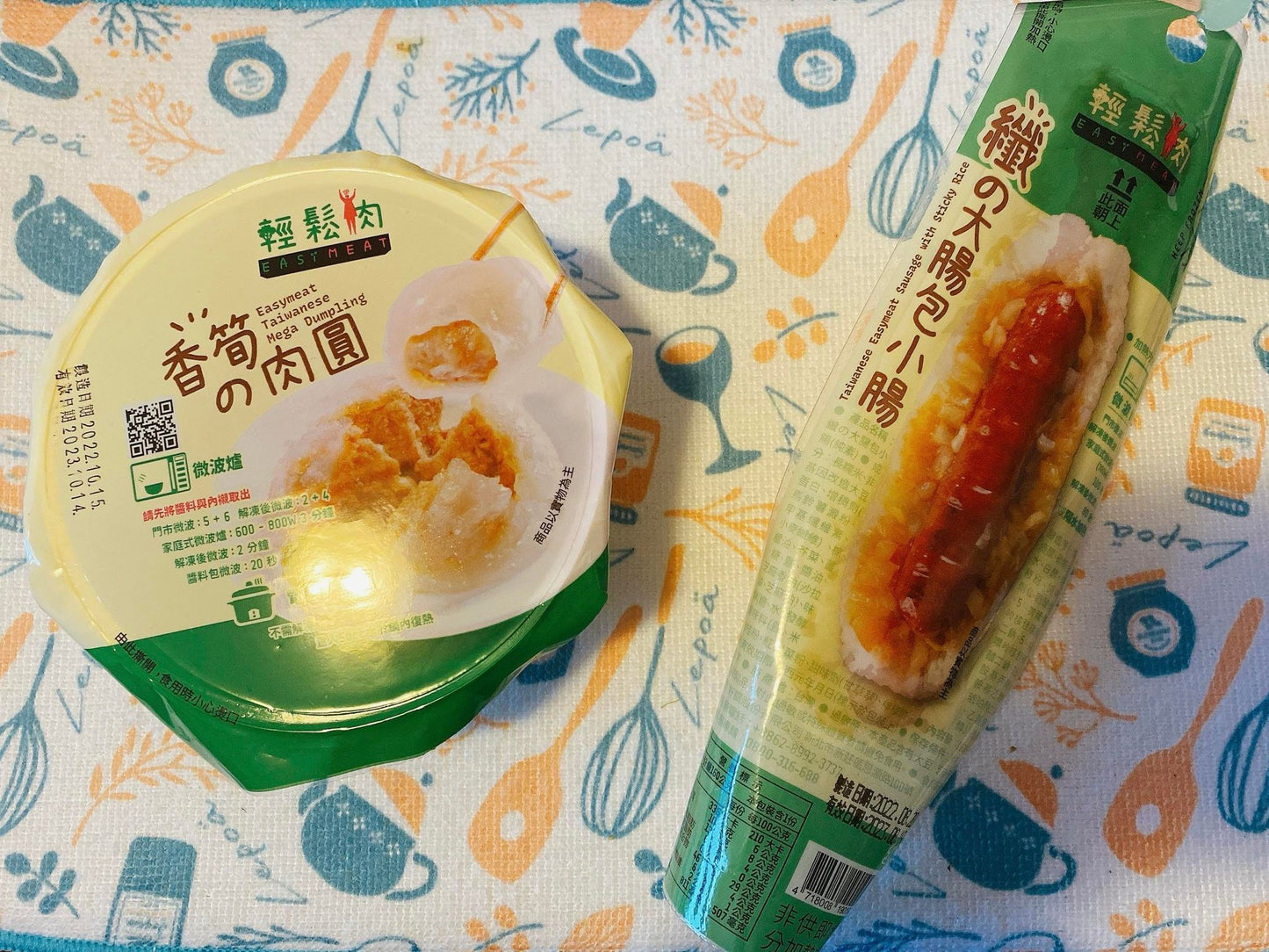Vegan Glutinous Rice Roll [輕鬆肉] 大腸包小腸