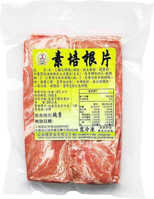 Vegan Soy Bacon Slice 全素培根片