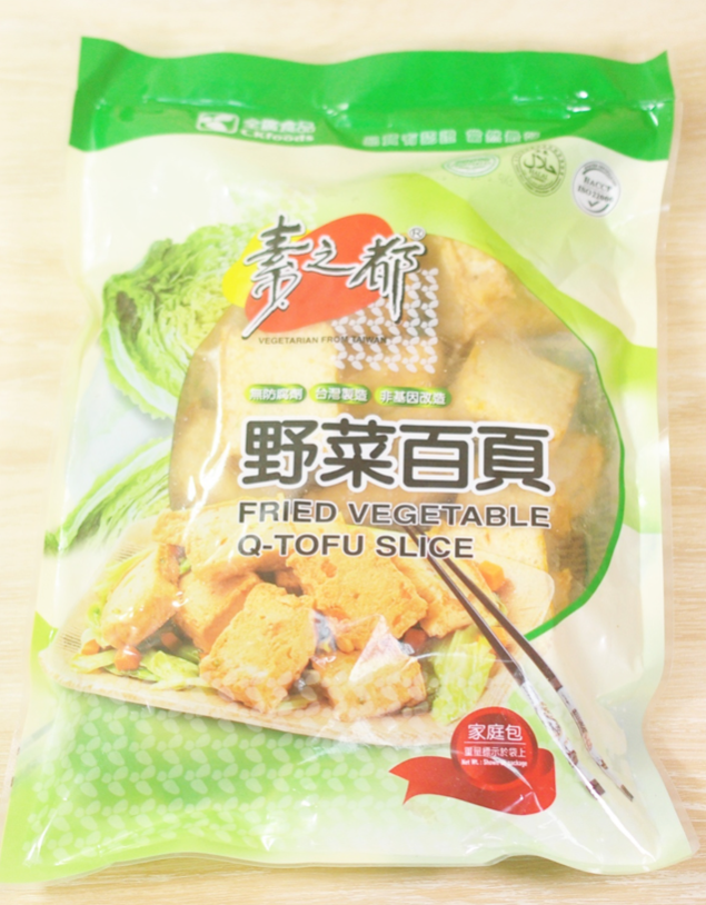 Fried Vegetable Q-Tofu Slice (Vegan) 全廣野菜百頁 (全素)