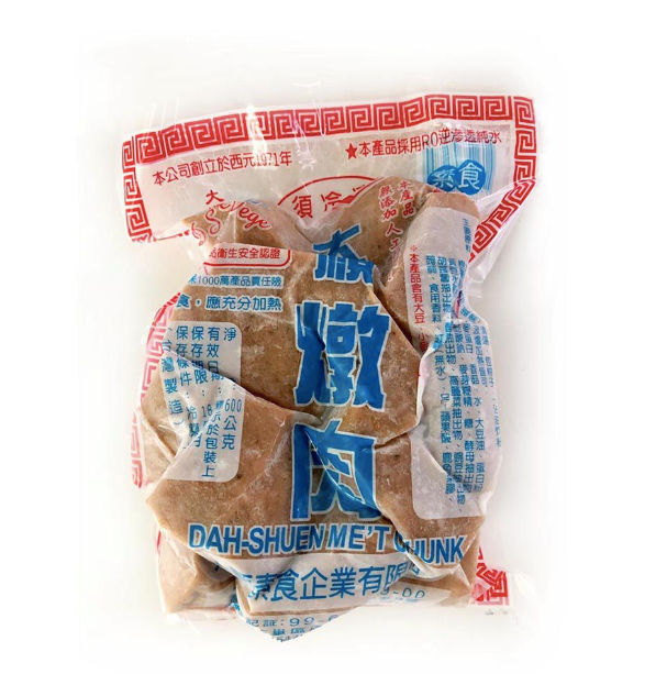 DS Vegetarian Soy Chunks (Ovo-Vege) [大順]燉肉 (蛋素）