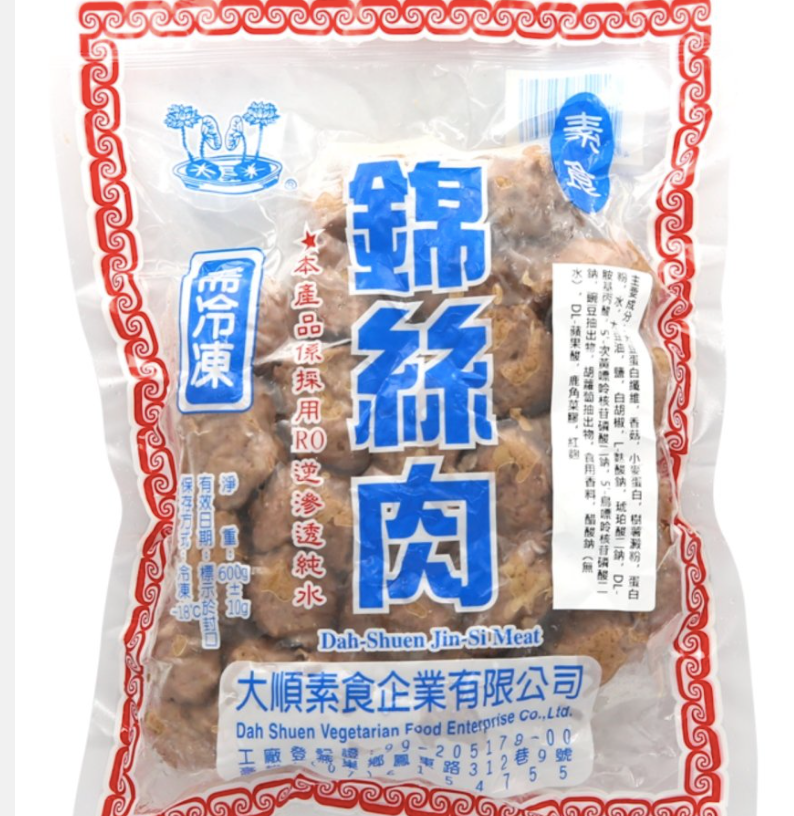 DS Vegetarian Soy Strips (Ovo-Vege)  [大順] 錦絲肉 (蛋素)