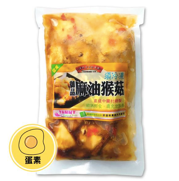Veggie Seasoned Hericium Soup (Ovo-Vege) [好滋味]御品麻油猴頭菇 (蛋素)