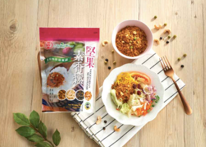 2 Packs Deal - Vegan Floss with Nuts [富貴] 全素堅果香鬆 - 2件組