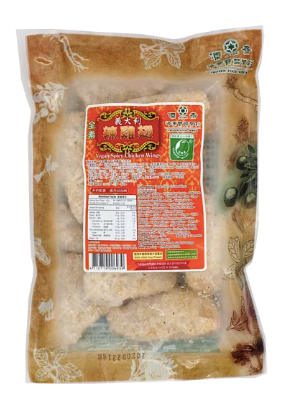Vegan Buffalo Wings [儒齋] 全素義大利辣雞翅