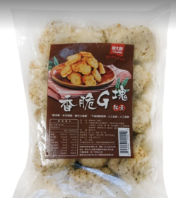Vegan Nuggets [易大師] 全素香脆雞塊