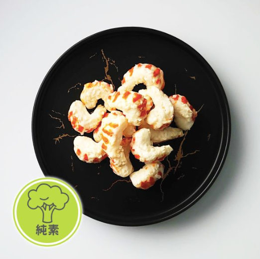 Vegan Shrimp - Small  [隆盛] 素小蝦 - 全素